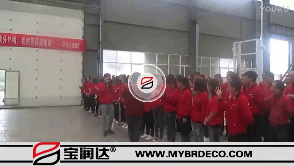 寶潤達(dá)中秋季——遙寄祝福，感恩前行