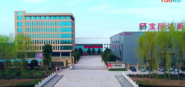 2019寶潤(rùn)達(dá)最新宣傳片震撼來(lái)襲！